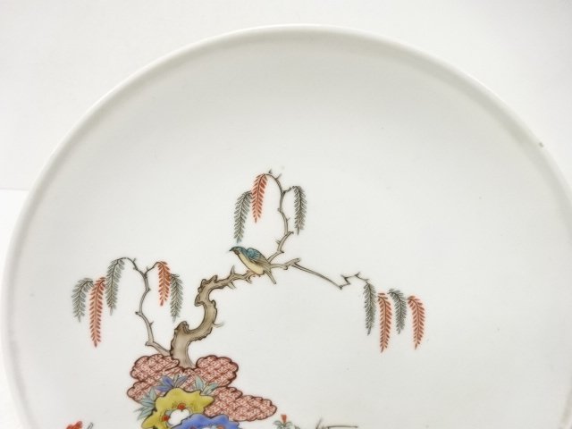  人間国宝　十二代　酒井田柿右衛門造　錦　柳鳥画　陶額